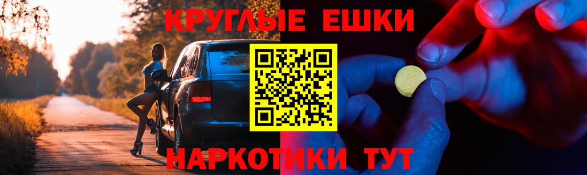Ecstasy 99% Якутск