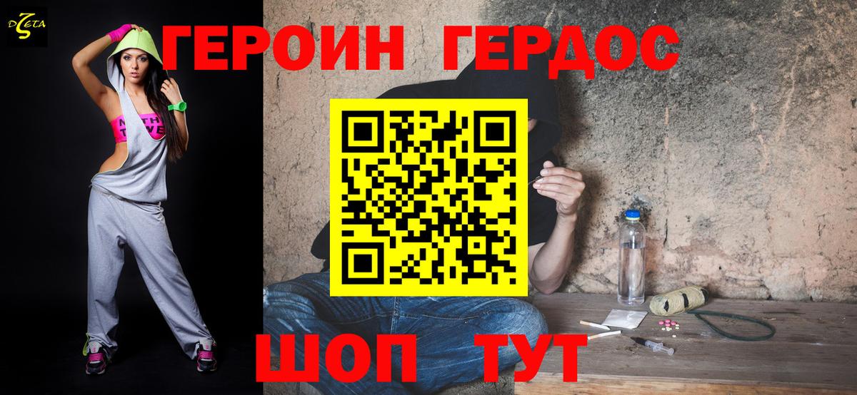 Марихуана  Вход с VPN  Якутск  Меф кристаллы  Кокаин  МЕФ  ГАШ 