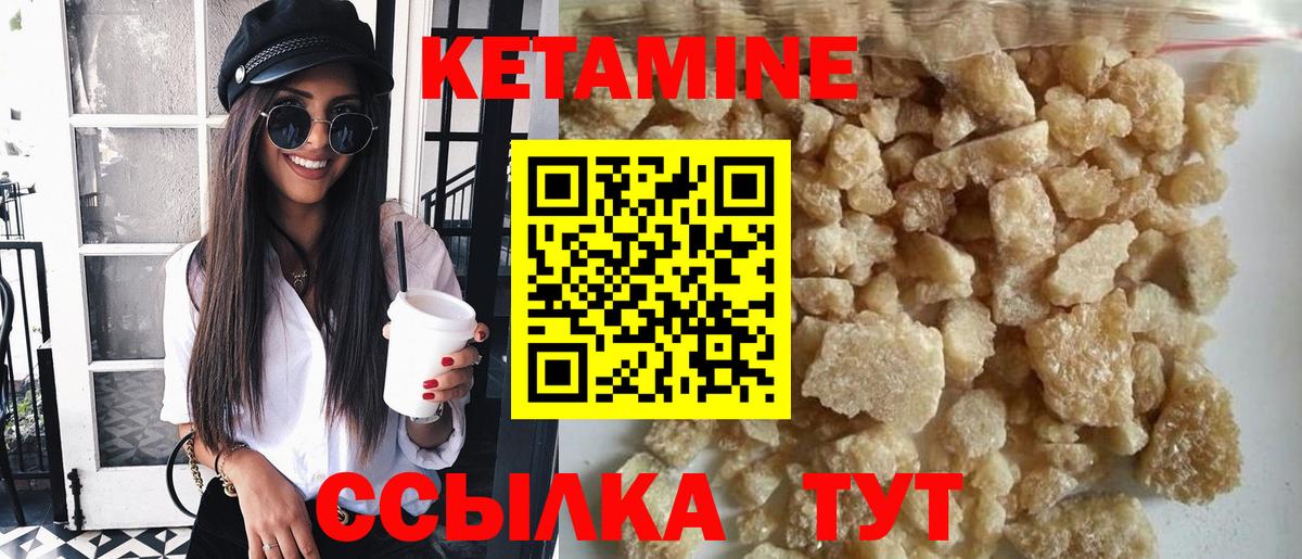 Якутск    как зайти  Вход с VPN  Кетамин ketamine 