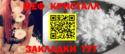 бутират Гудермес