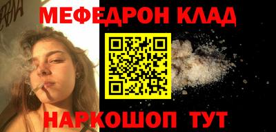 бутират Гудермес