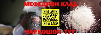 мескалин Гулькевичи