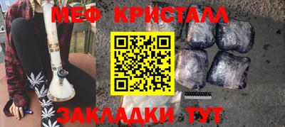 PSILOCYBIN Гуково