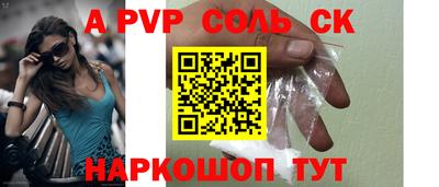 PSILOCYBIN Гуково