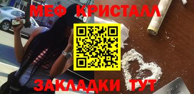 мескалин Гулькевичи