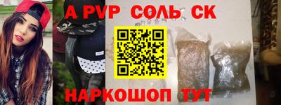мескалин Гулькевичи