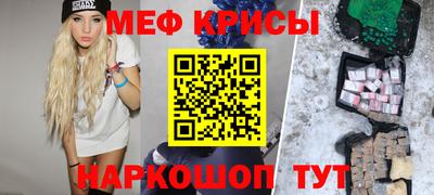 бутират Гудермес