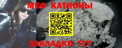 мескалин Гулькевичи