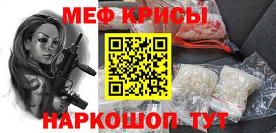 мескалин Гулькевичи