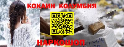 мескалин Гулькевичи