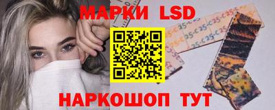 мескалин Гулькевичи