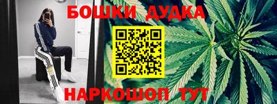 бутират Гудермес