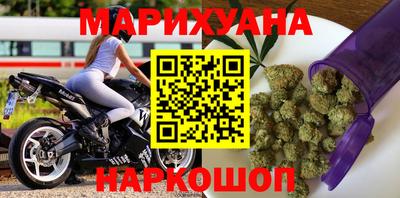 PSILOCYBIN Гуково
