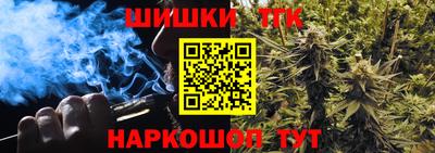 бутират Гудермес