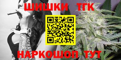 мескалин Гулькевичи