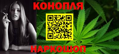 бутират Гудермес