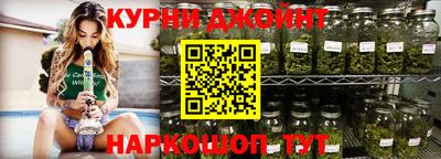 мескалин Гулькевичи