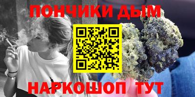 мескалин Гулькевичи