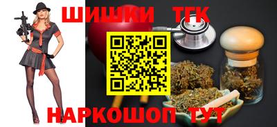бутират Гудермес
