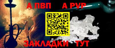 бутират Гудермес