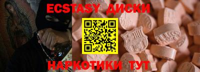 PSILOCYBIN Гуково