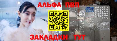 мескалин Гулькевичи