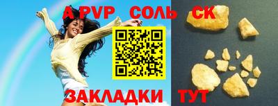 бутират Гудермес