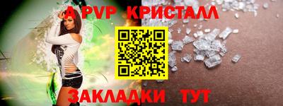 бутират Гудермес