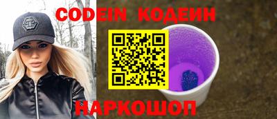 PSILOCYBIN Гуково