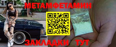 мескалин Гулькевичи