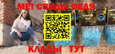 мескалин Гулькевичи