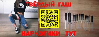 бутират Гудермес