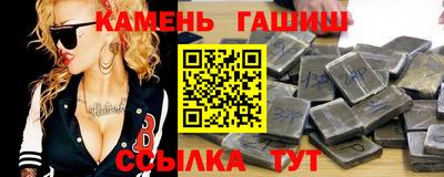 PSILOCYBIN Гуково