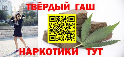 бутират Гудермес