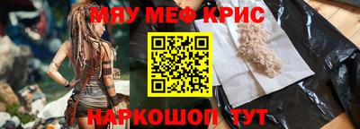 мескалин Гулькевичи