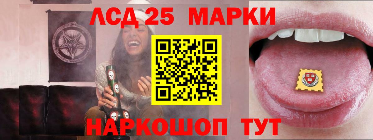 ЛСД экстази кислота  Вход с VPN  Лсд 25 экстази ecstasy  ссылка на мегу как зайти  Якутск 