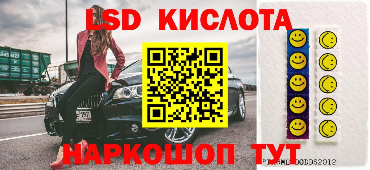Марки N-bome 1,8мг  Наркотические марки  Якутск  Марки N-bome 1,8мг  Вход с VPN 