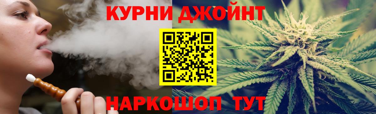 Бошки Шишки OG Kush Якутск